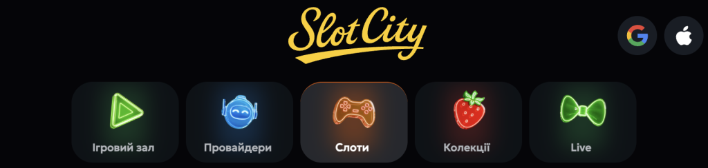 Slot City – надійне казино для гри на реальні гроші